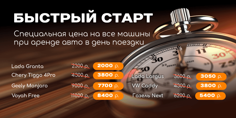 Баннер1+.png