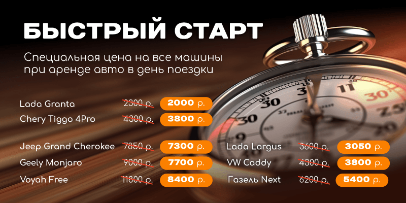 Баннер1.png