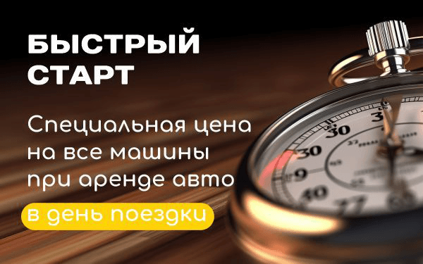 Безымянный-1.png